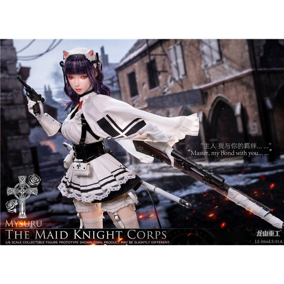 LONGSHANJINSHU The Maid Knight Corps - Sniper MYSURU LS-Meid.S-01A 1/6 Scale Action Figure