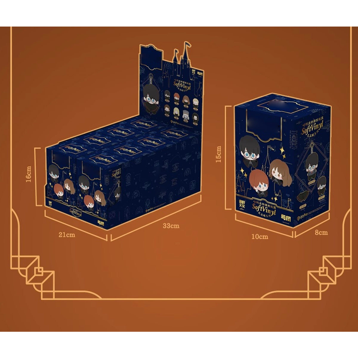 Fondjoy, Harry Potter Series 1 Release Bean Eyes, Blind Box Figures