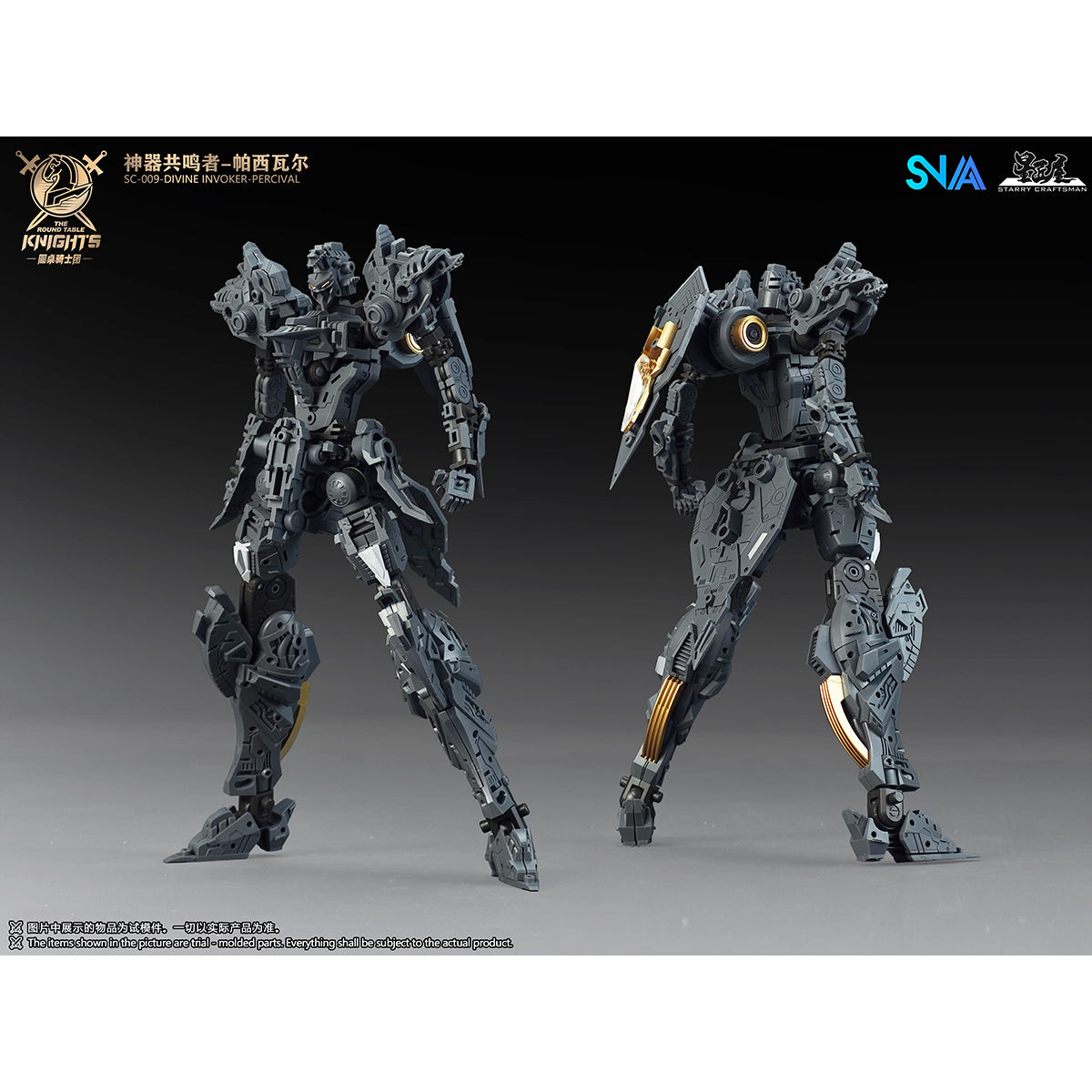 SNAA The Round Table Knight's SC-009 Divine Invoker Percival 1/44 Scale Assembly Model Kit