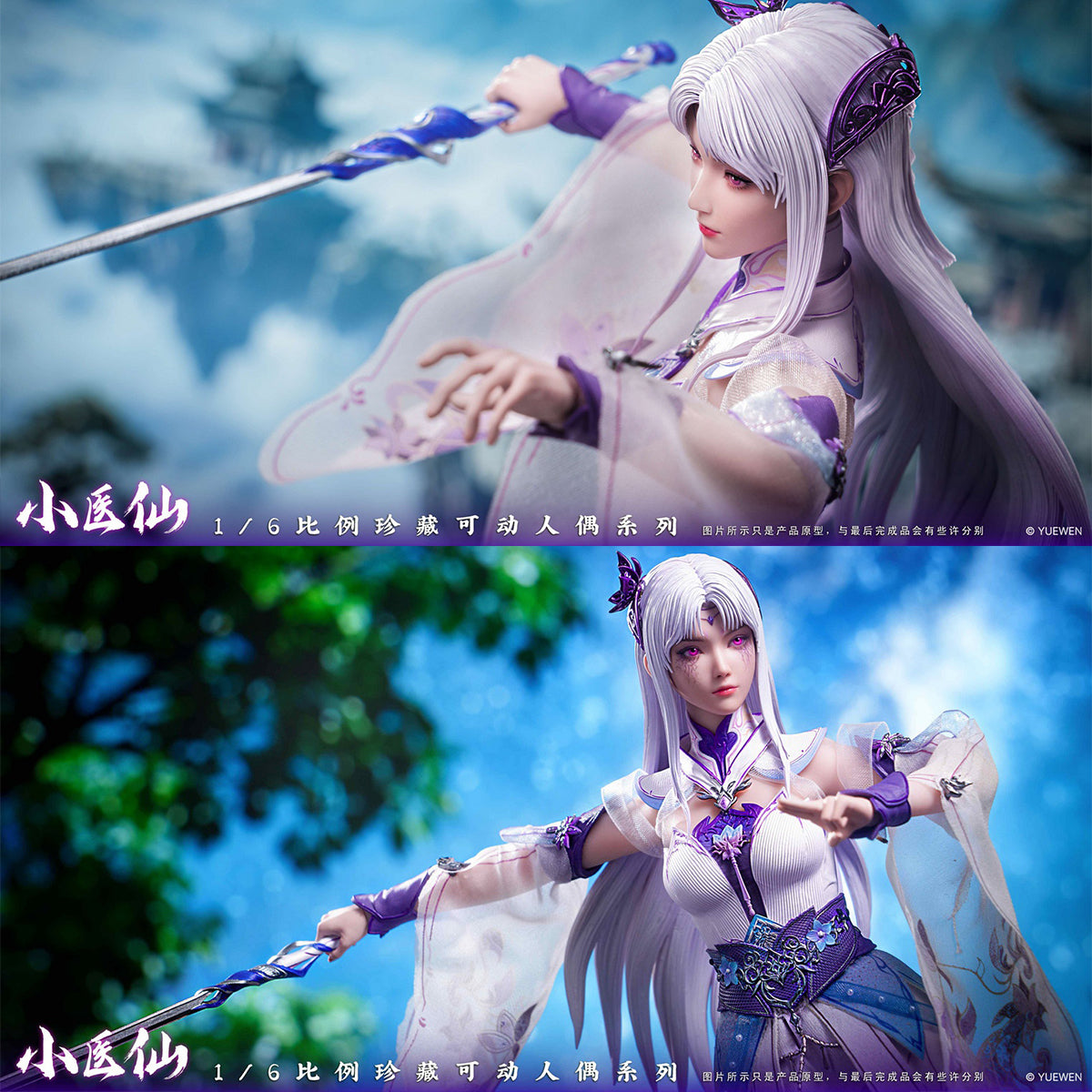 Cosmic Creations Battle Through the Heavens - Xiao Yixian CC9143 1/6 S