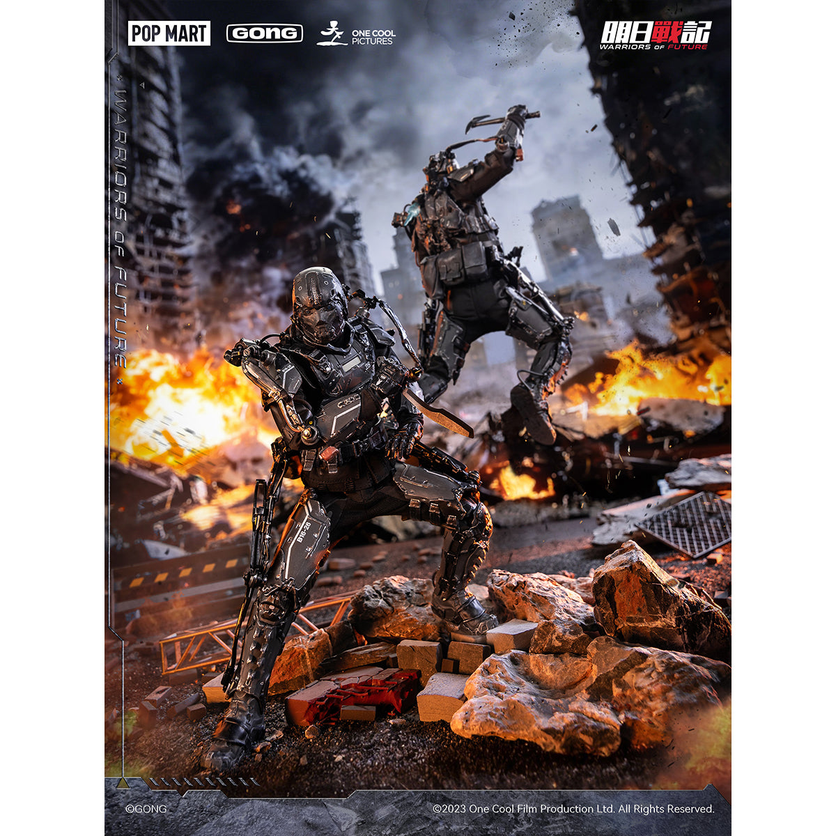 GONG The Tomorrow War Zheng Chongsheng (Lau Ching-wan) & Tai Lai (Koo Tin‑lok) 1/8 Scale Action Figure