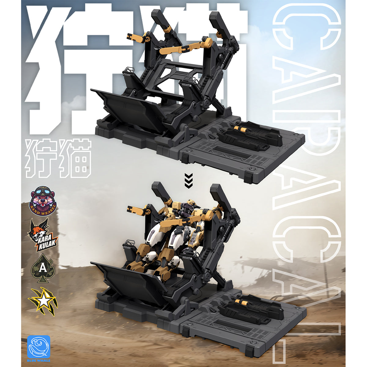 Ming Jiang Legend Blue Whale Series REA‑03D Caracal (Desert Color) Assembly Model Kits
