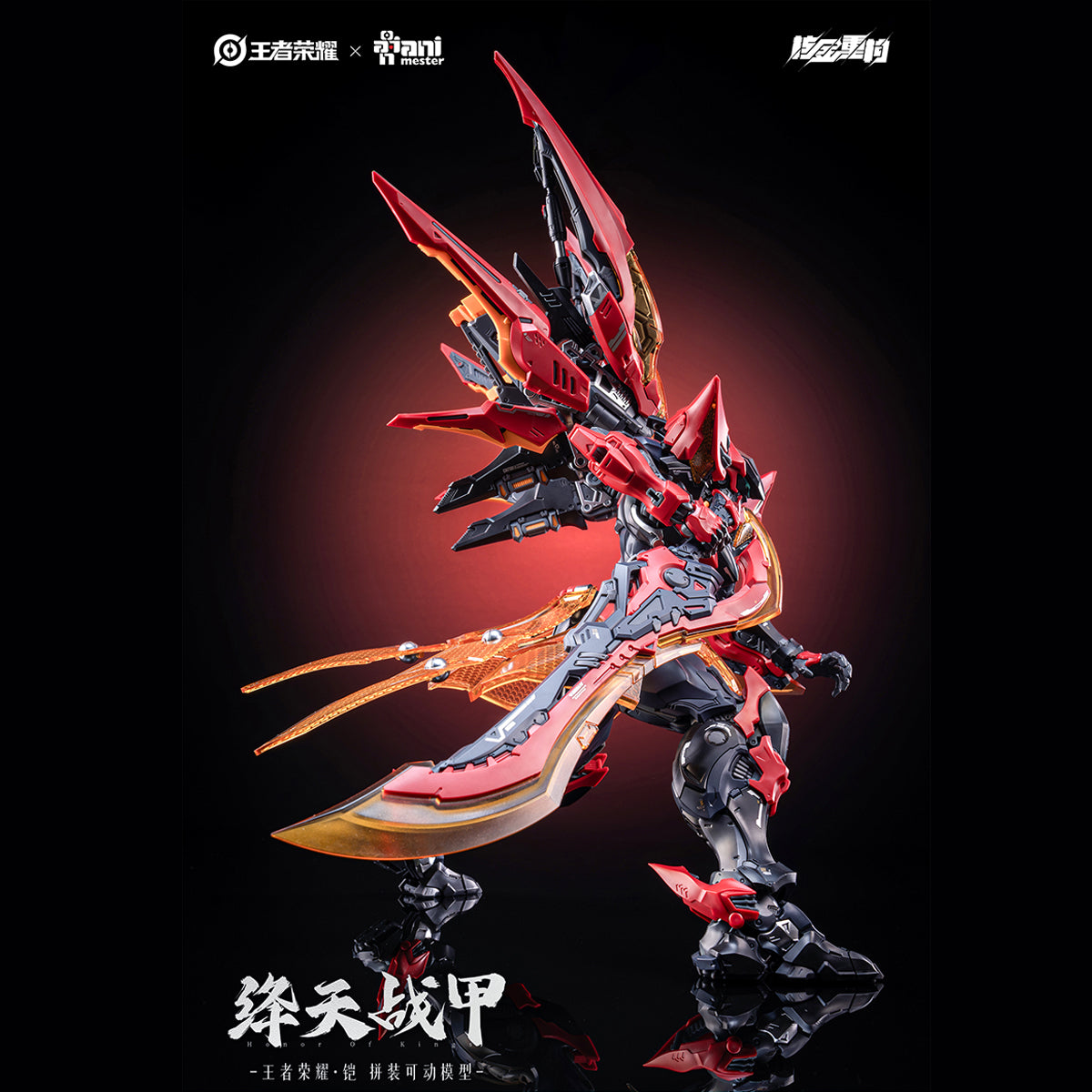 Animester Honor of Kings Infinite Dimension Sun Kai (Crimson Sky Armor Ver.) 1/12 Scale Assembly Model Kit