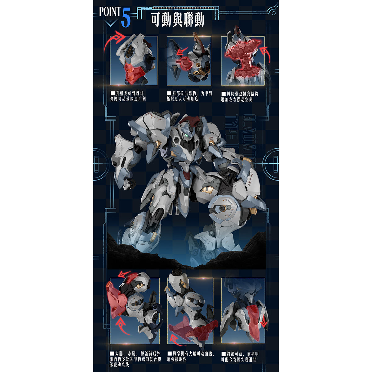 GS-TOYS AL-PAWN 01 Elderland Legion Gladiator Type I ASA Model Kit