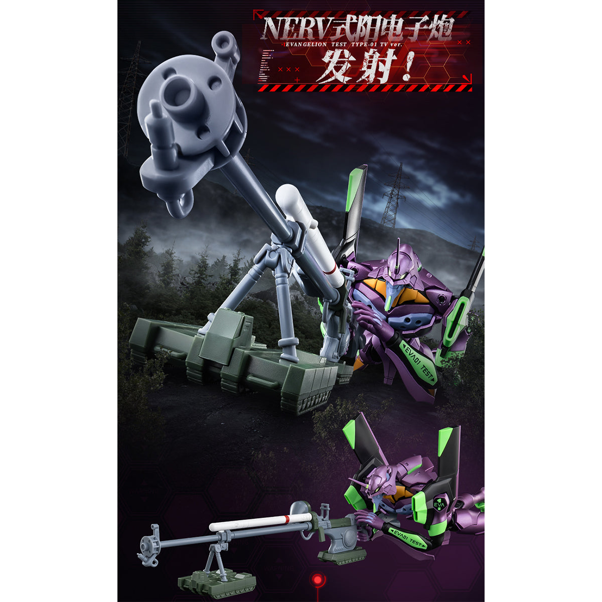 Blokees Neon Genesis Evangelion Legend Edition Unit-01 TV Ver. Assembly Model Kits