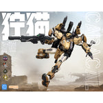 Ming Jiang Legend Blue Whale Series REA‑03D Caracal (Desert Color) Assembly Model Kits