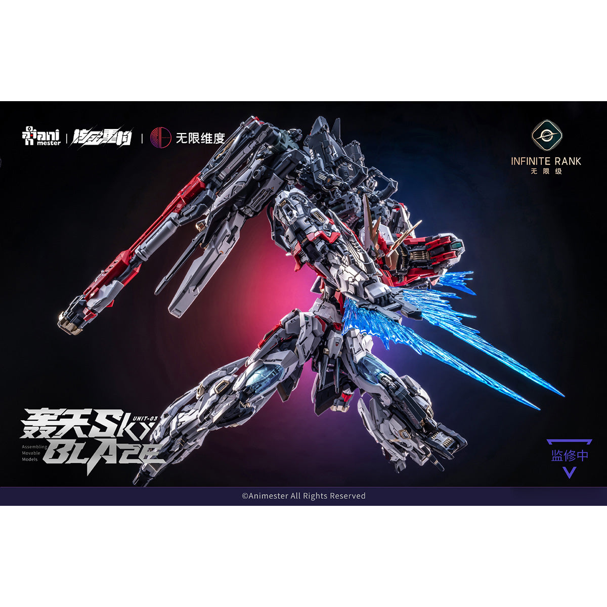 Animester Plastic Model Kits: God of East: Unit 03: Sky Blaze, Collectible Action Figures
