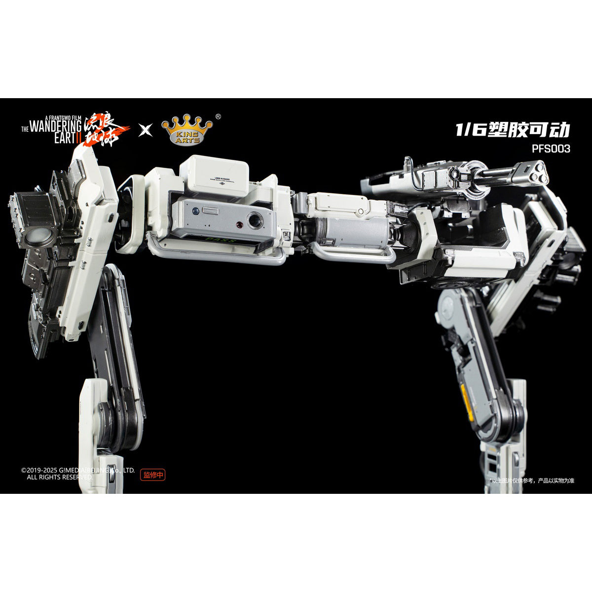 King Arts The Wandering Earth II MOSS PFS001 & Benben PFS002 & Doorframe Robot PFS003 Action Figure