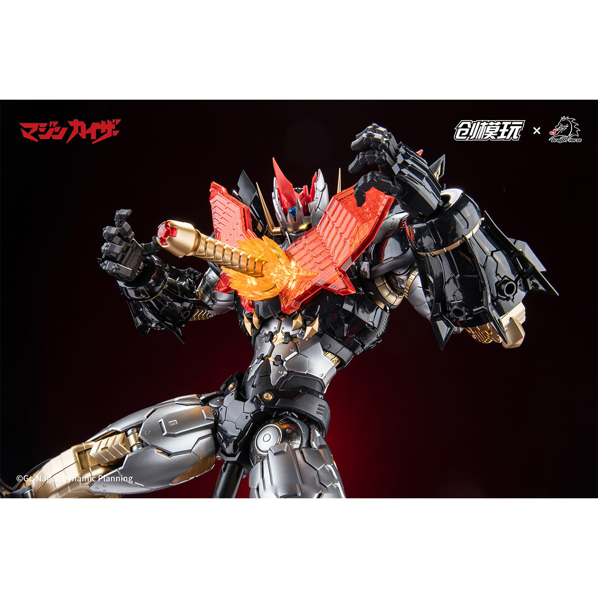 TRON Model-Kit TRON202504001 MAZINKAISER Height 30cm Assembly Model Kits