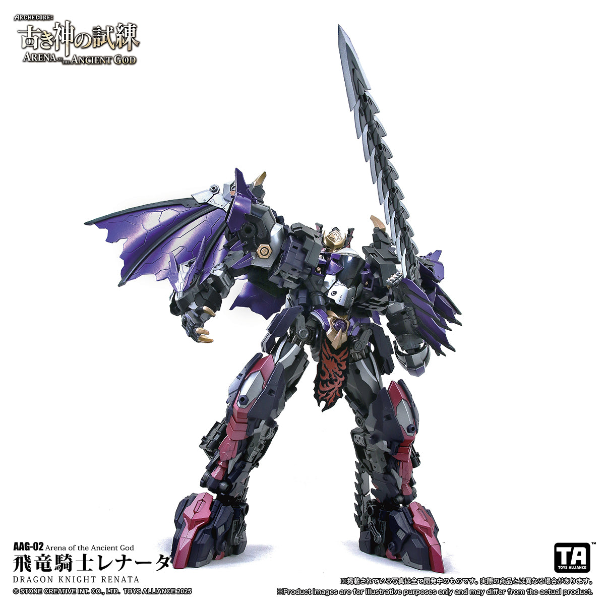 TOYS ALLIANCE Arena of the Ancient God Series AAG-01 Thunder Knight Killian & AAG-02 Dragon Knight Renata 1/60 Scale Action Figure