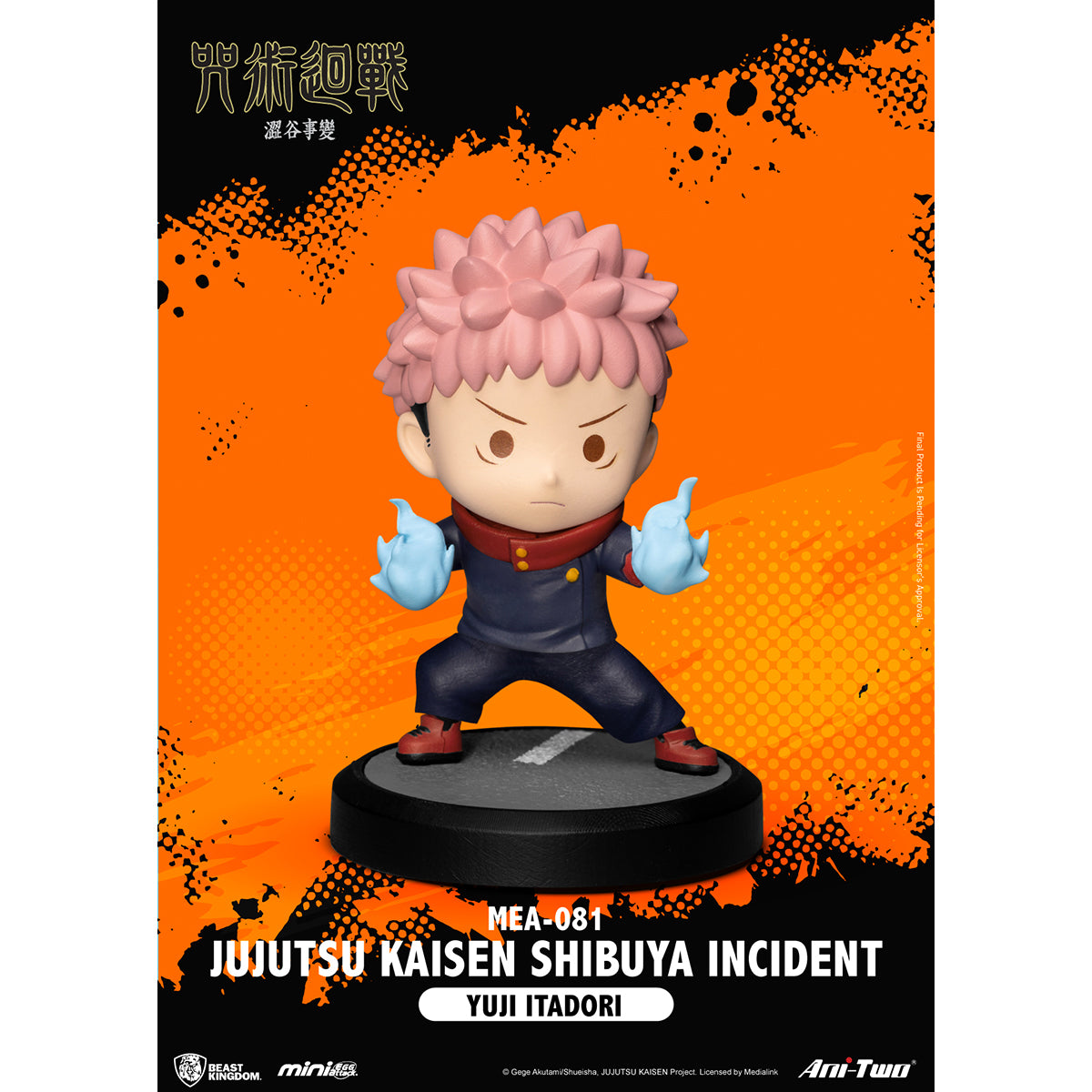 Beast Kingdom MEA-081 Jujutsu Kaisen: Shibuya Incident Blind Box