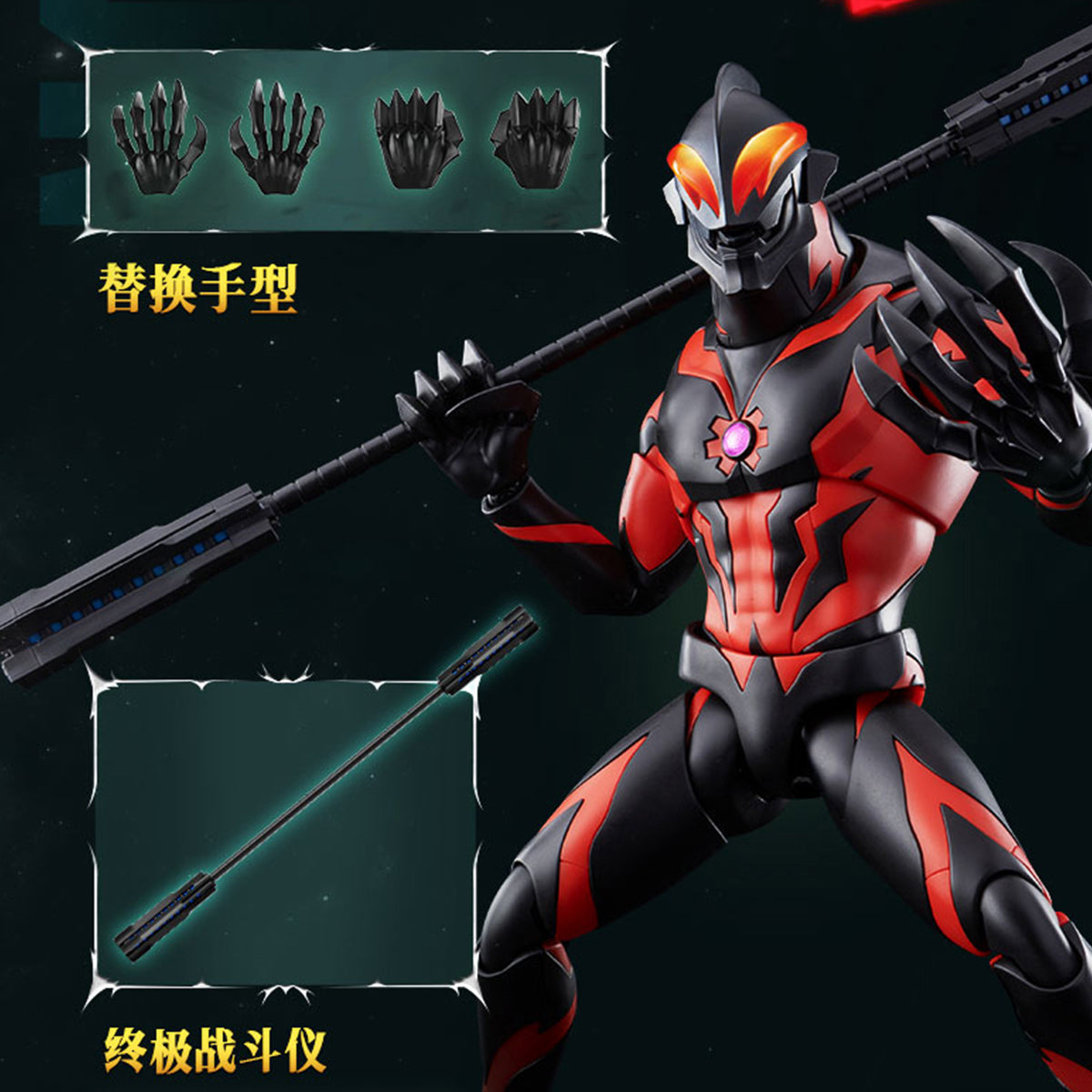 Blokees Ultraman Legend Edition Emperor Belial Assembly Model Kits