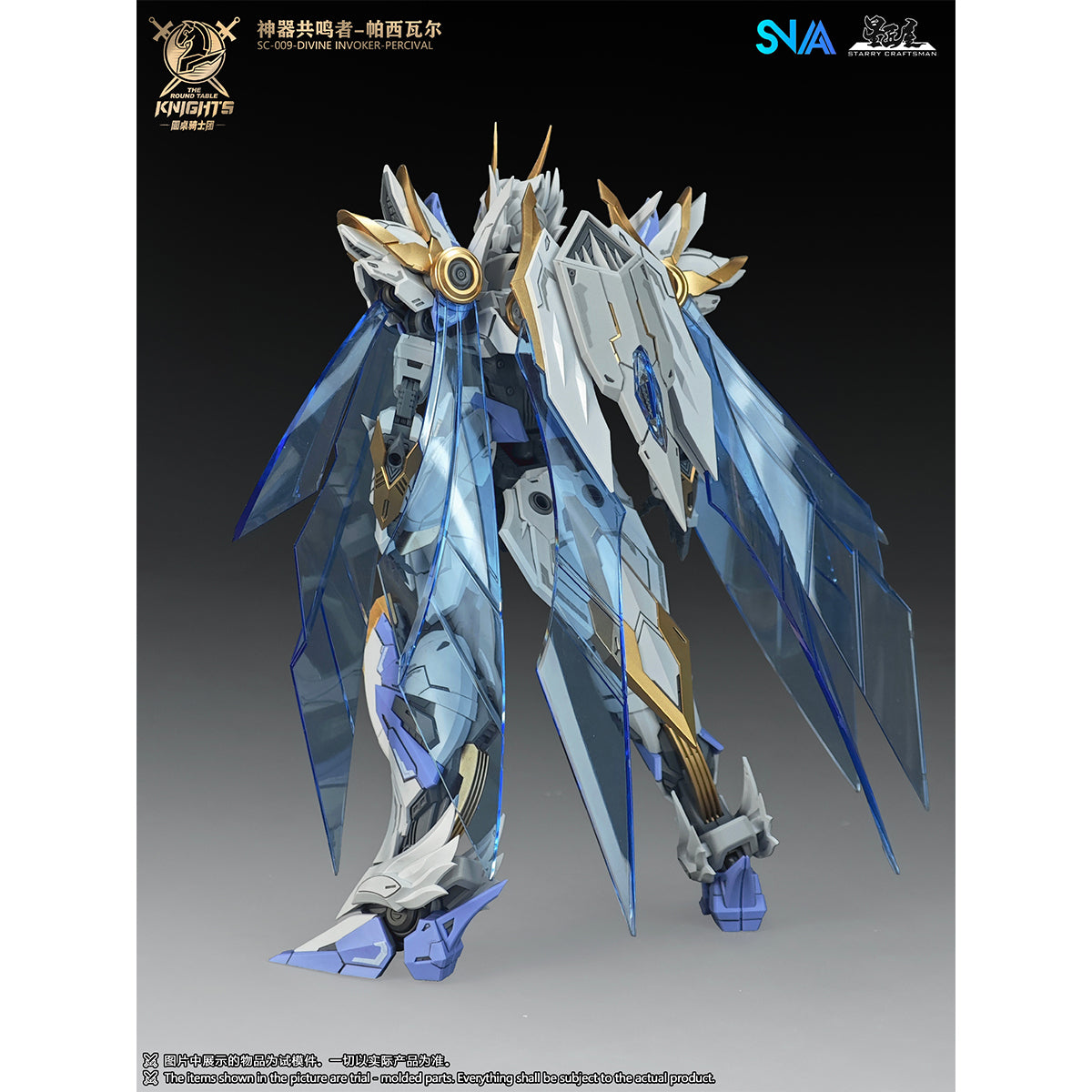 SNAA The Round Table Knight's SC-009 Divine Invoker Percival 1/44 Scale Assembly Model Kit