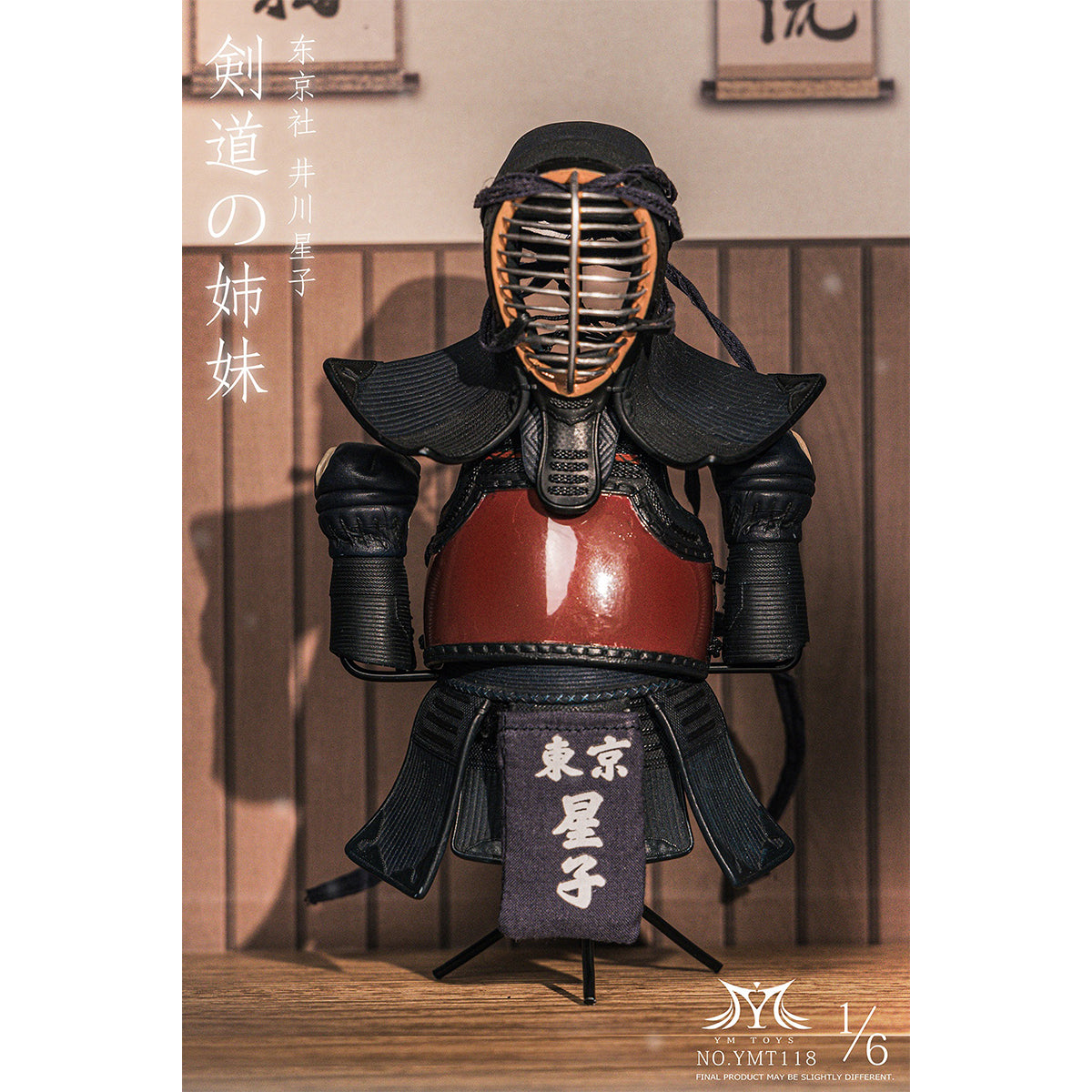 YMTOYS Kendo Girl - Ikawa Hoshiko/Tama Tsuru 1/6 Scale Action Figure