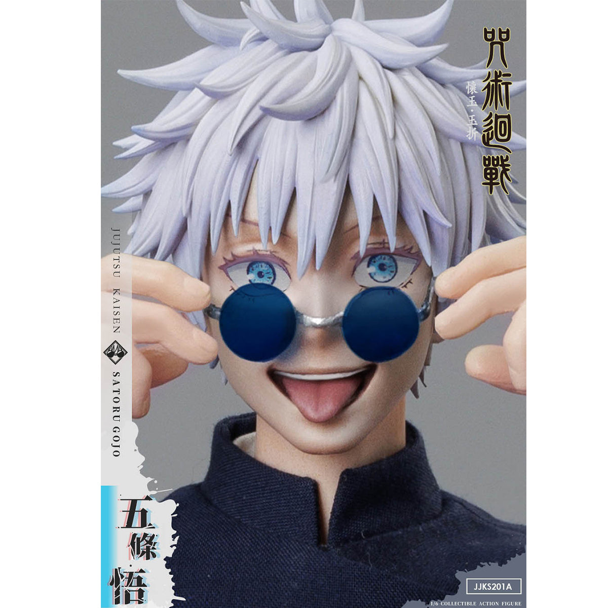 Asmus Toys 1/6 Jujutsu Kaisen: Hidden Inventory Premature Death Arc - Suguru Geto & Satoru Gojo Action Figures