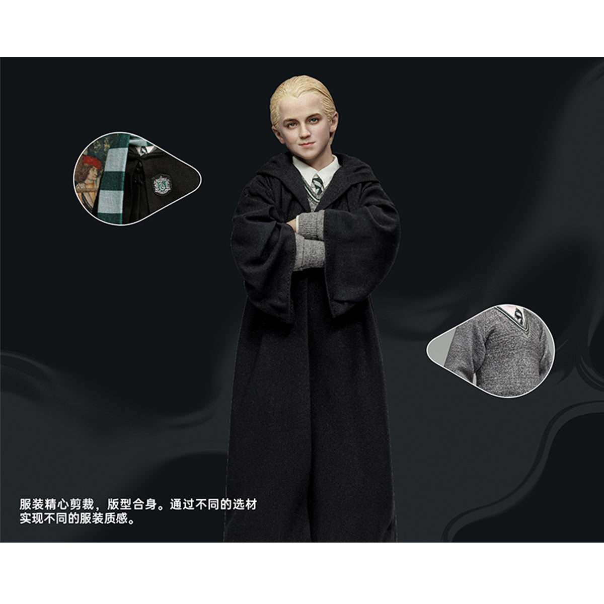 INART, Harry Potter and the Sorcerer's Stone: Draco Malfoy, 1/6 Scale Action Figure