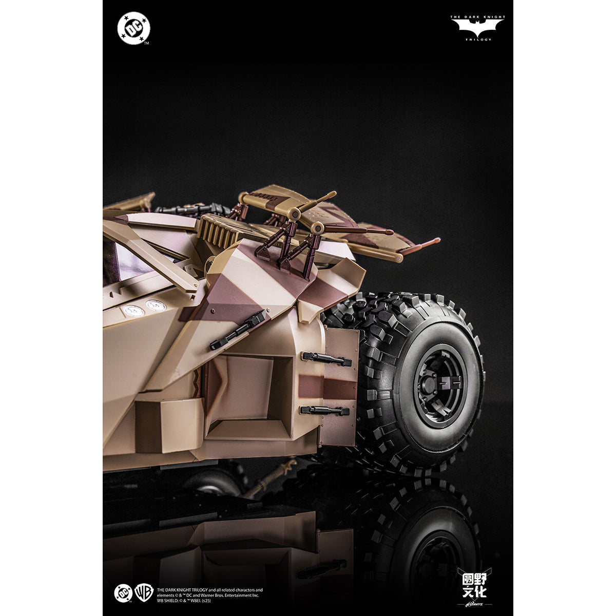 MODOKING THE DARK KNIGHT TRILOGY 1/12 Scale Bat Vehicle Set