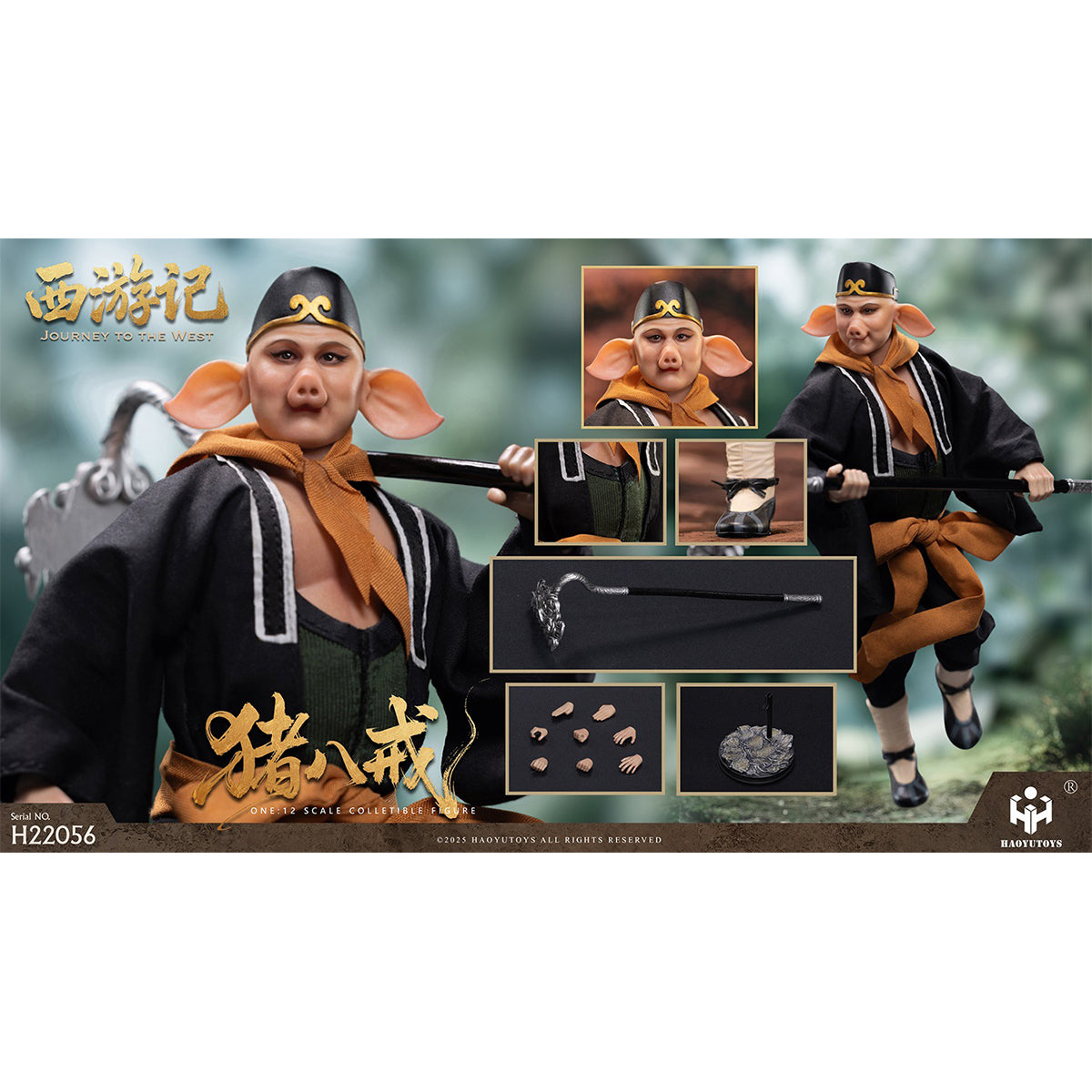 HAOYUTOYS, Journey to the West: Sha Wujing/Zhu Bajie/Monkey King Sun Wukong/Tang Sanzang/White Dragon Horse/Tongtian River Set & Scene Platform, Myth Series Action Figure