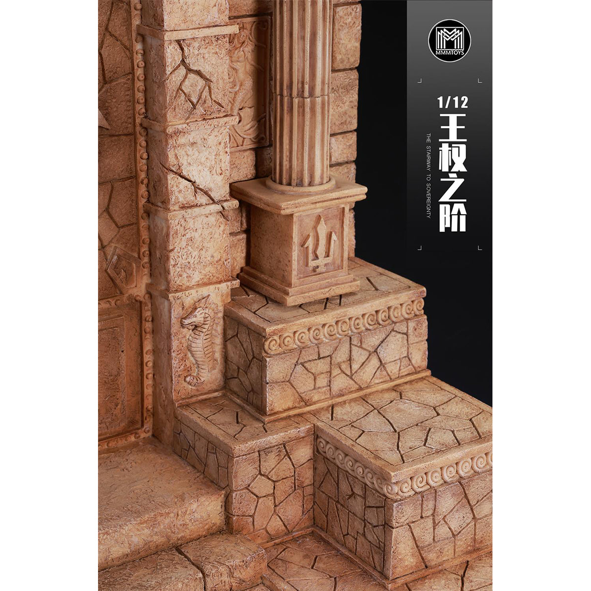 MMMTOYS The Stairway to Sovereignty Scene Base Fit 1/12 Scale Action Figure