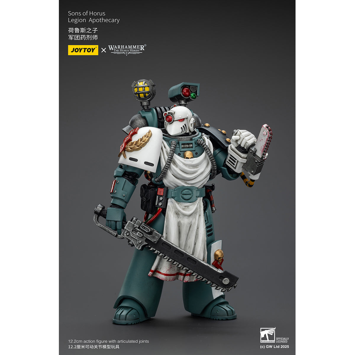 JOYTOY Imperial Fists Legion Apothecary/Sons of Horus Legion Apothecary & Legion Champion & Cataphractii Praetor with Combi-Melta and Power Maul 1/18 Scale Action Figure
