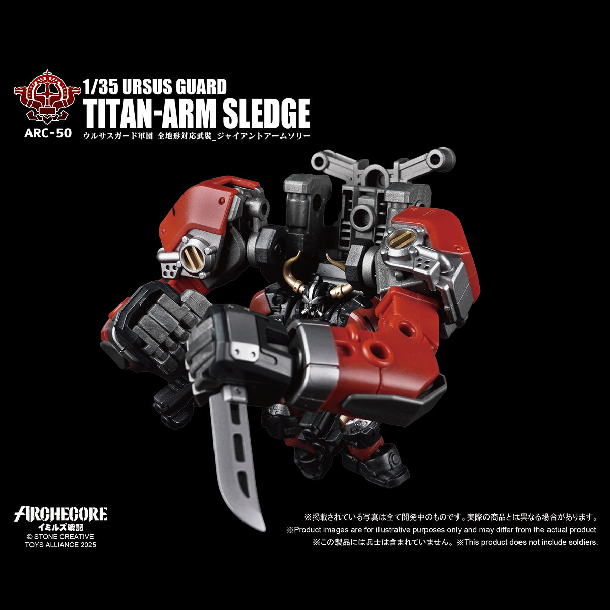 TOY ALLIANCE ARC-53 ARC-52 ARC-51 ARC-50 URSUS GUARD 1/35 Scale Action Figure