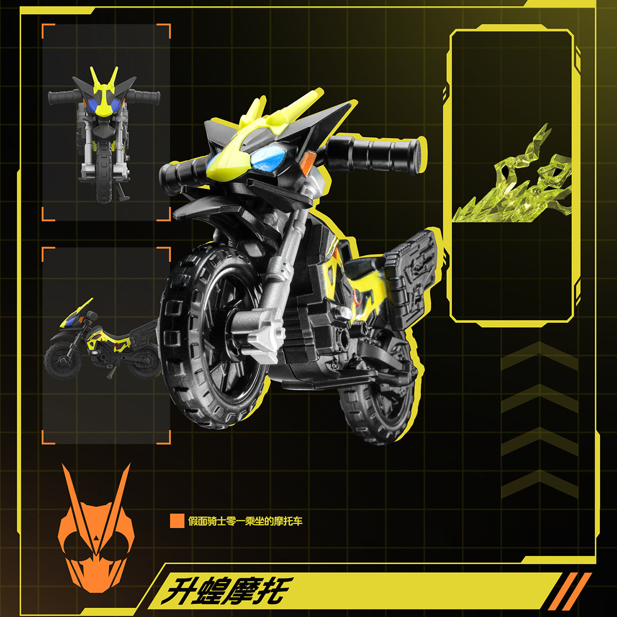 BLOKEES Kamen Rider Star Edition 4th Generation Awakening Sublimation Blind Box Figure