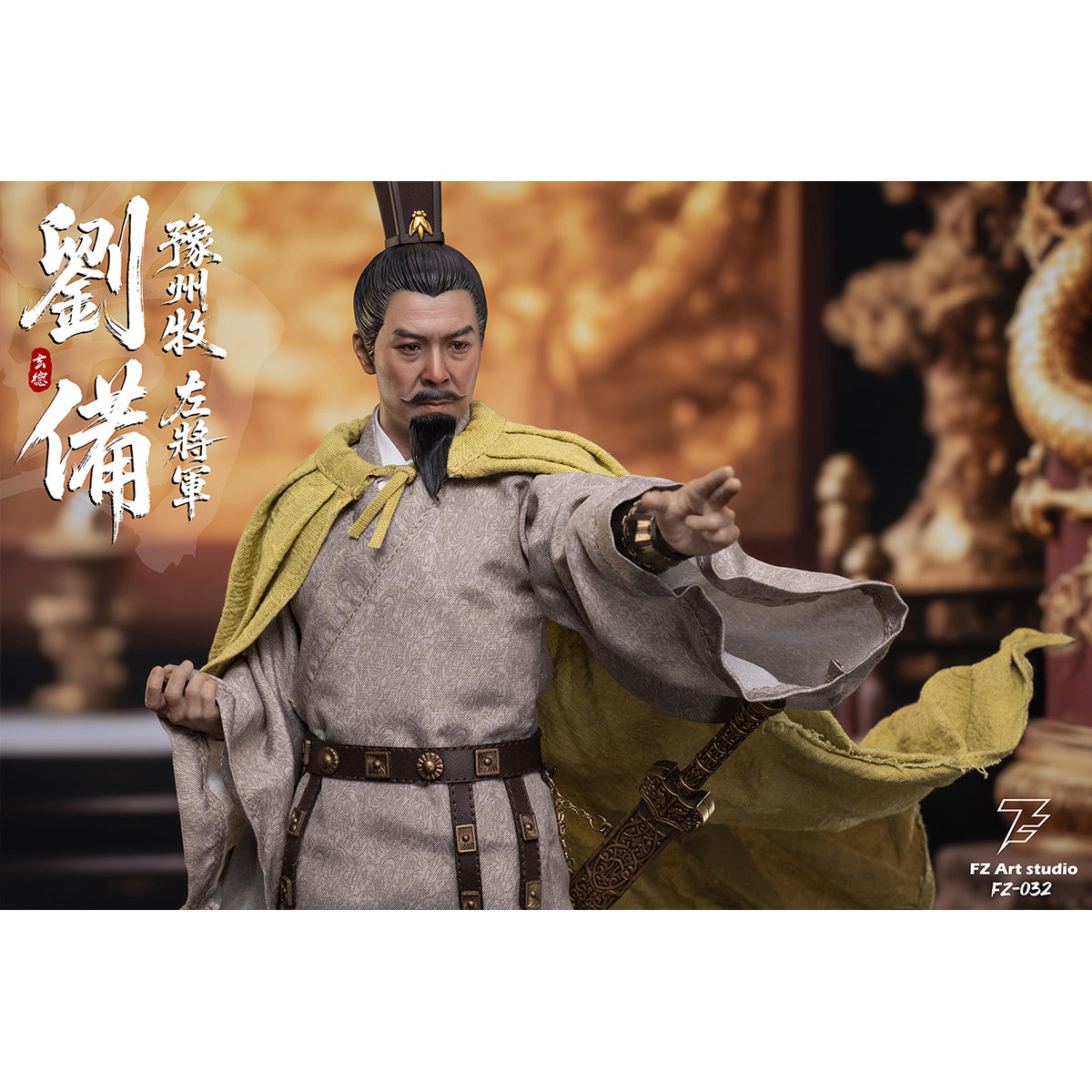 FZ Art studio FZ032 Shu Chapter: Yuzhou Governor Left General Liu Bei (Liu Xuande) 1/6 Scale Action Figure