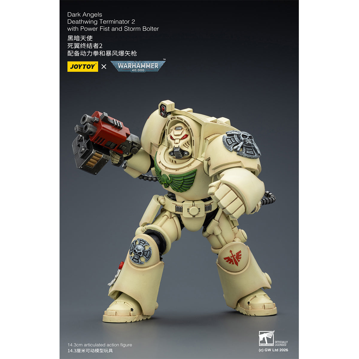 JOYTOY Warhammer 40,000 Dark Angels Deathwing Terminator with Power Fist and Assault Cannon & with Power Fist and Storm Bolter & with Power Sword and Storm Bolter Action Figure