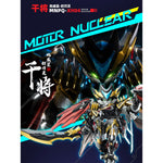 Motor Nuclear Q Ver. Gan Jiang MNPQ-XH04A Assembly Model Kits