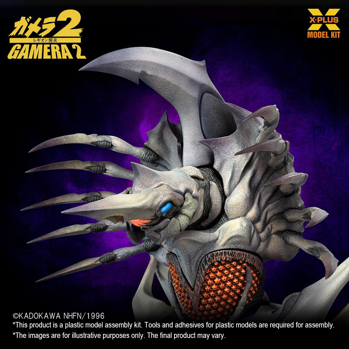 X-PLUS, Legion White Mold, 1/700 Scale Model Kits Assembly