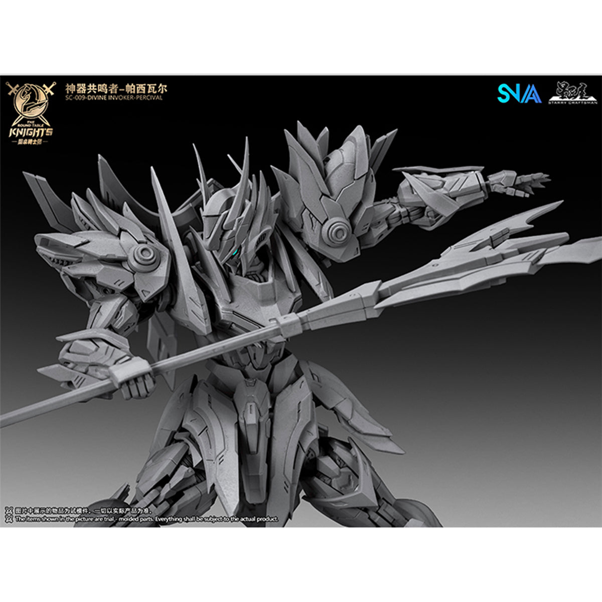 SNAA The Round Table Knight's SC-009 Divine Invoker Percival 1/44 Scale Assembly Model Kit