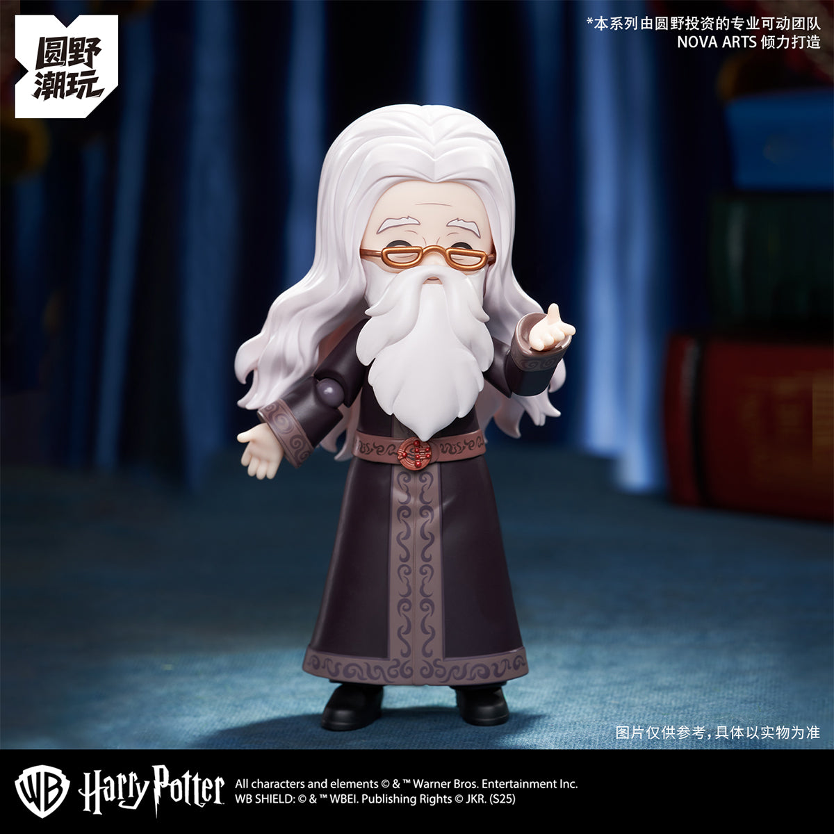 Yuanye Culture × NOVA ARTS NA-001 Harry Potter and the Philosopher's Stone Series Blind Box Figure