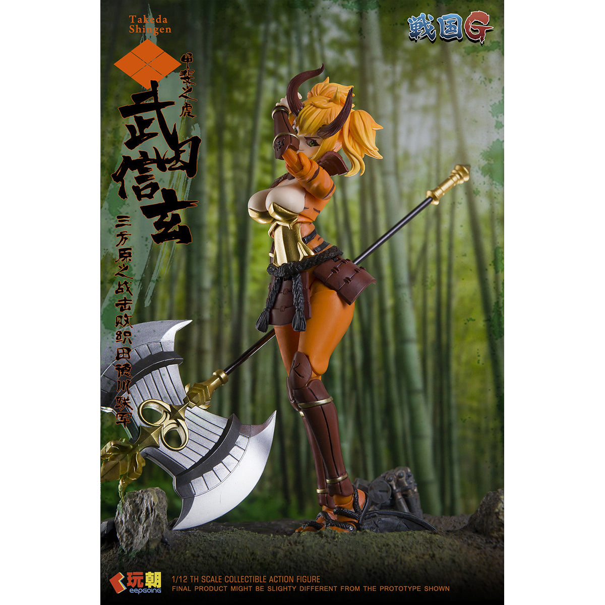 KEEPGOING Sengoku G Series Takeda Shingen 1/12 Scale Action Figure