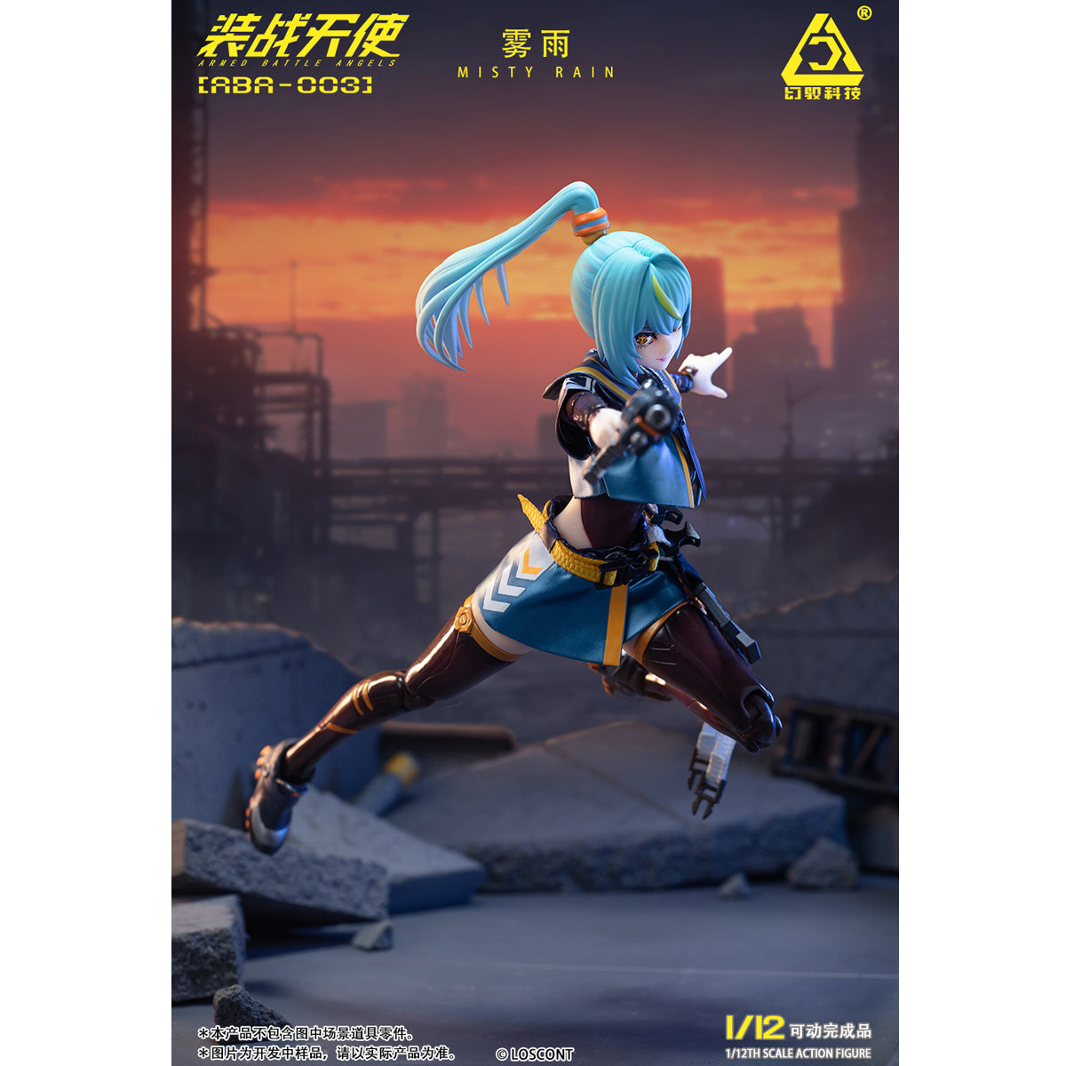 LOSCONT ABA-003 Armed Battle Angels Misty Rain 1/12 Scale Action Figure