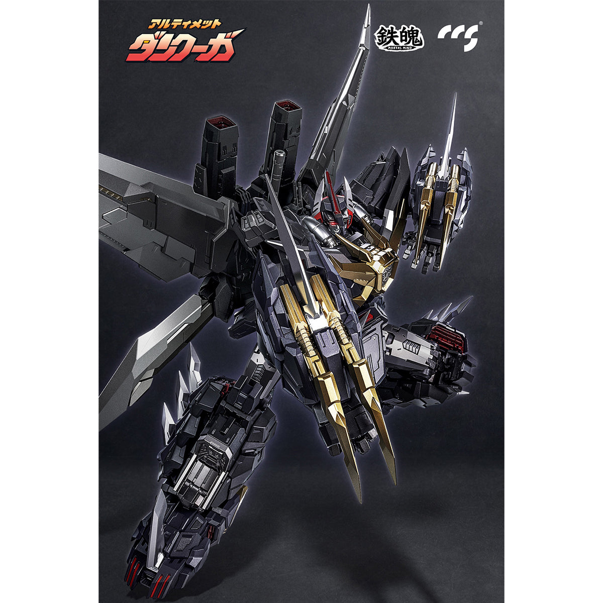 CCS TOYS Mortal Mind Super Robot Wars Ultimate DANCOUGA Action Figures