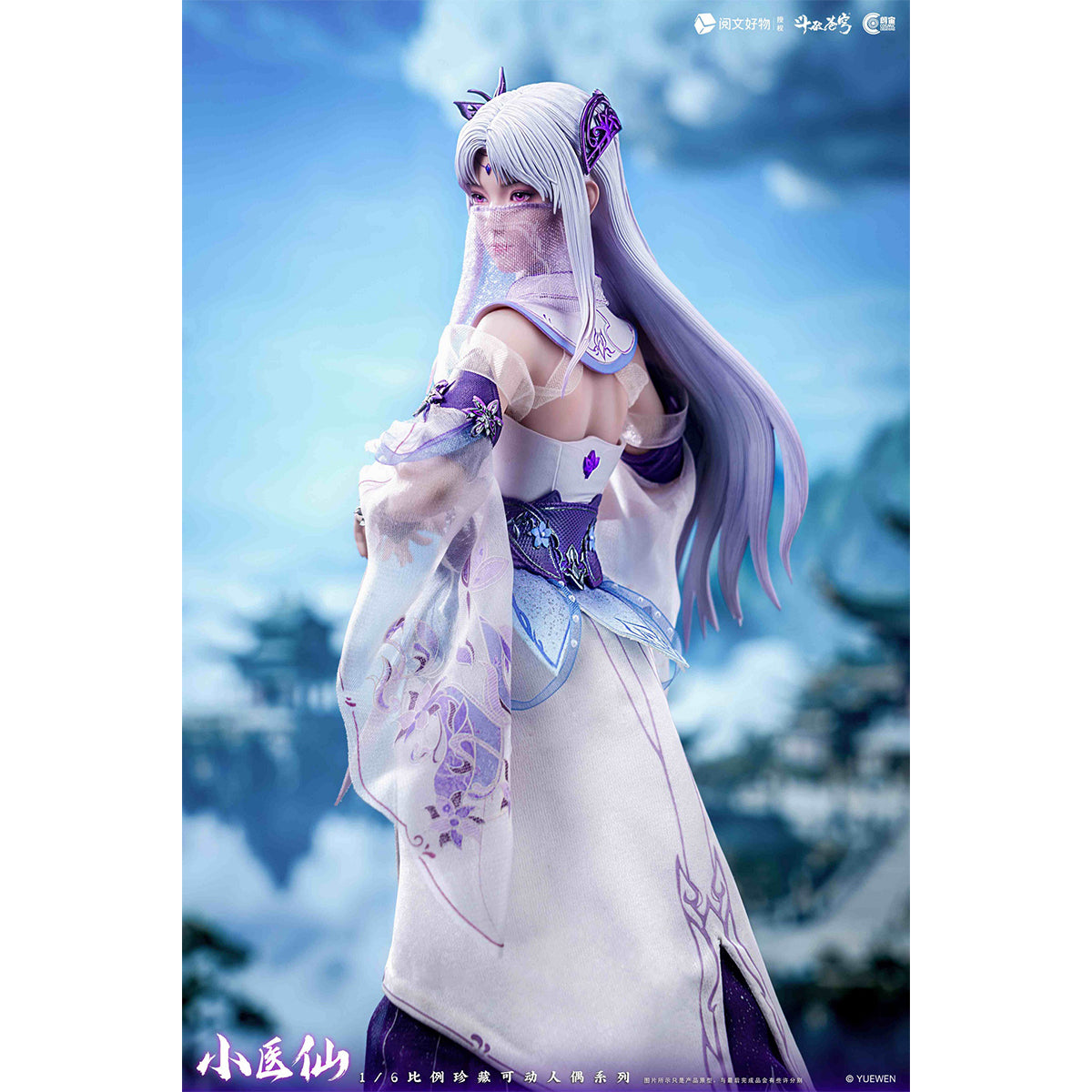 Cosmic Creations Battle Through the Heavens - Xiao Yixian CC9143 1/6 Scale Action Figure