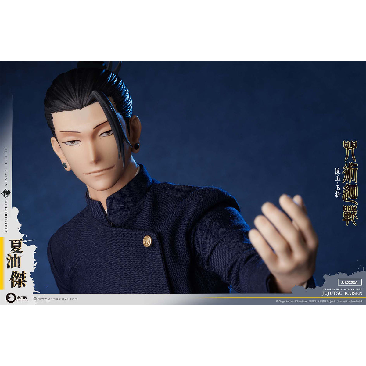 Asmus Toys 1/6 Jujutsu Kaisen: Hidden Inventory Premature Death Arc - Suguru Geto & Satoru Gojo Action Figures