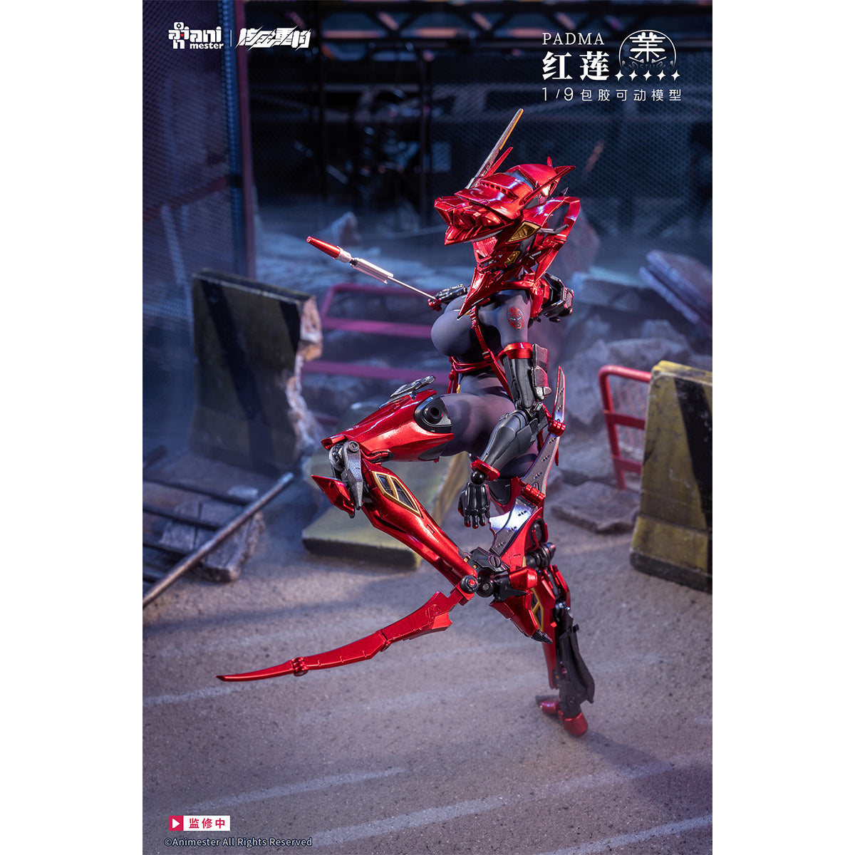 Animester Nuclear Gold Reconstruction Padma 1/9 Scale Seamless Action Figure