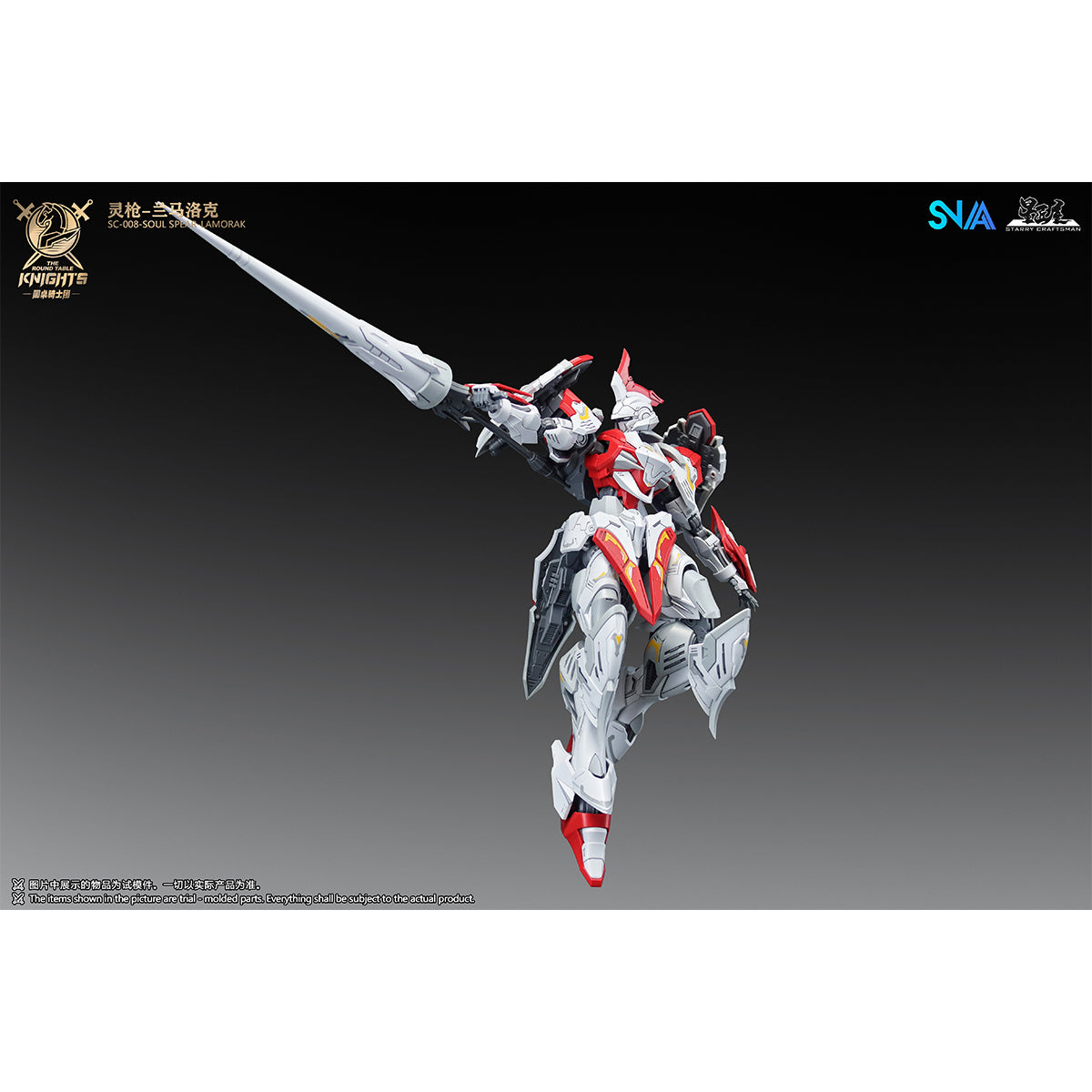SNAA The Round Table Knights SC-008 Soul-Spear-Lamorak 1/144 Scale Ass