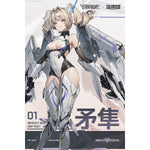 MS GENERAL UBP-R02T FALCON Mecha BREAK 1/10 Scale Assembly Model Kits