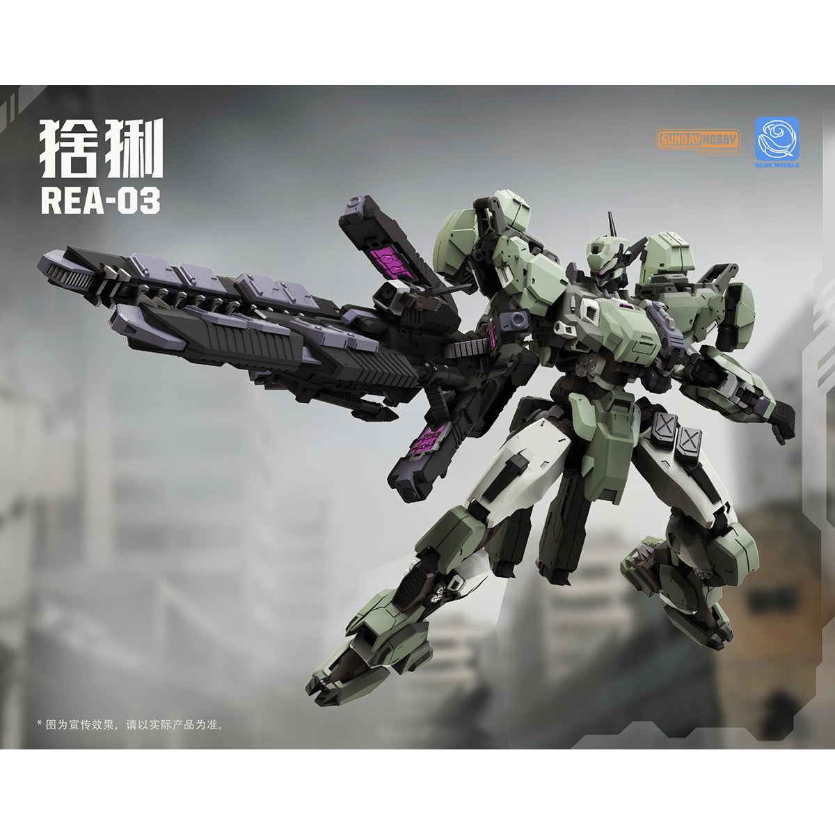 Mingjiang Legend Blue Whale Series REA-03 Lynx 1/100 Scale Assembly Model Kits
