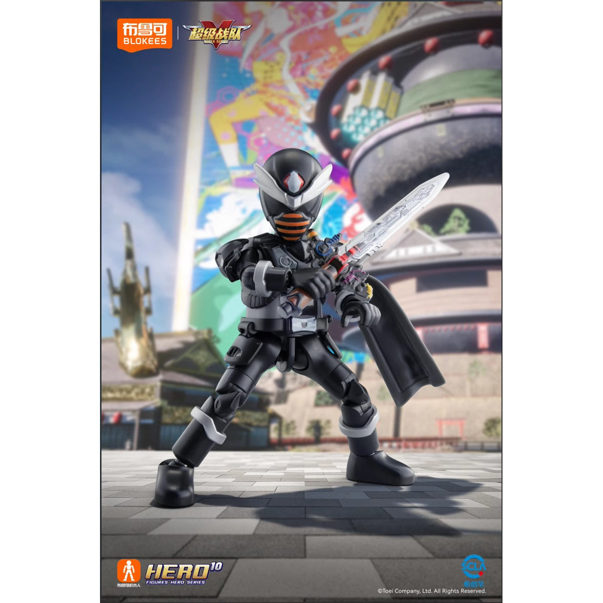 Blokees Super Sentai Galaxy Version Vol.1 Bug King Lord Mail Cocoon Breaking 75501 Blind Box Figure