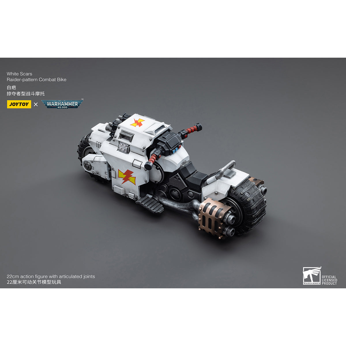 JOYTOY Warhammer JT4836 White Scars Raider-pattern Combat Bike 1/18 Scale Action Figure