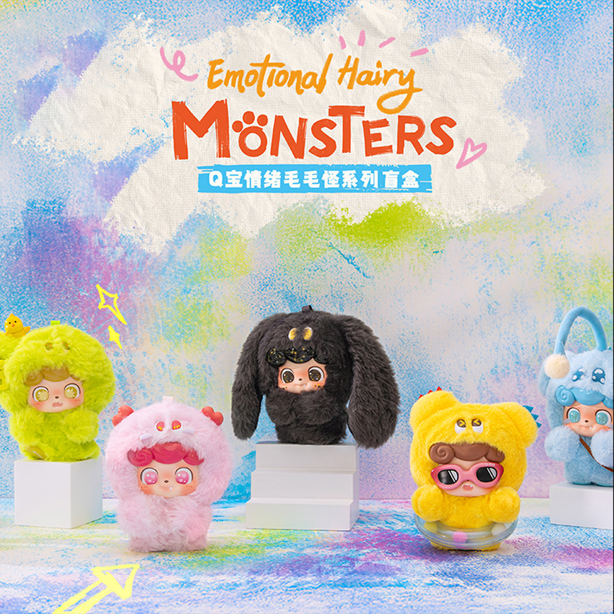 JOTOYS Q.Kid Emotional Hairy Monsters Series Plush Blind Box Figure