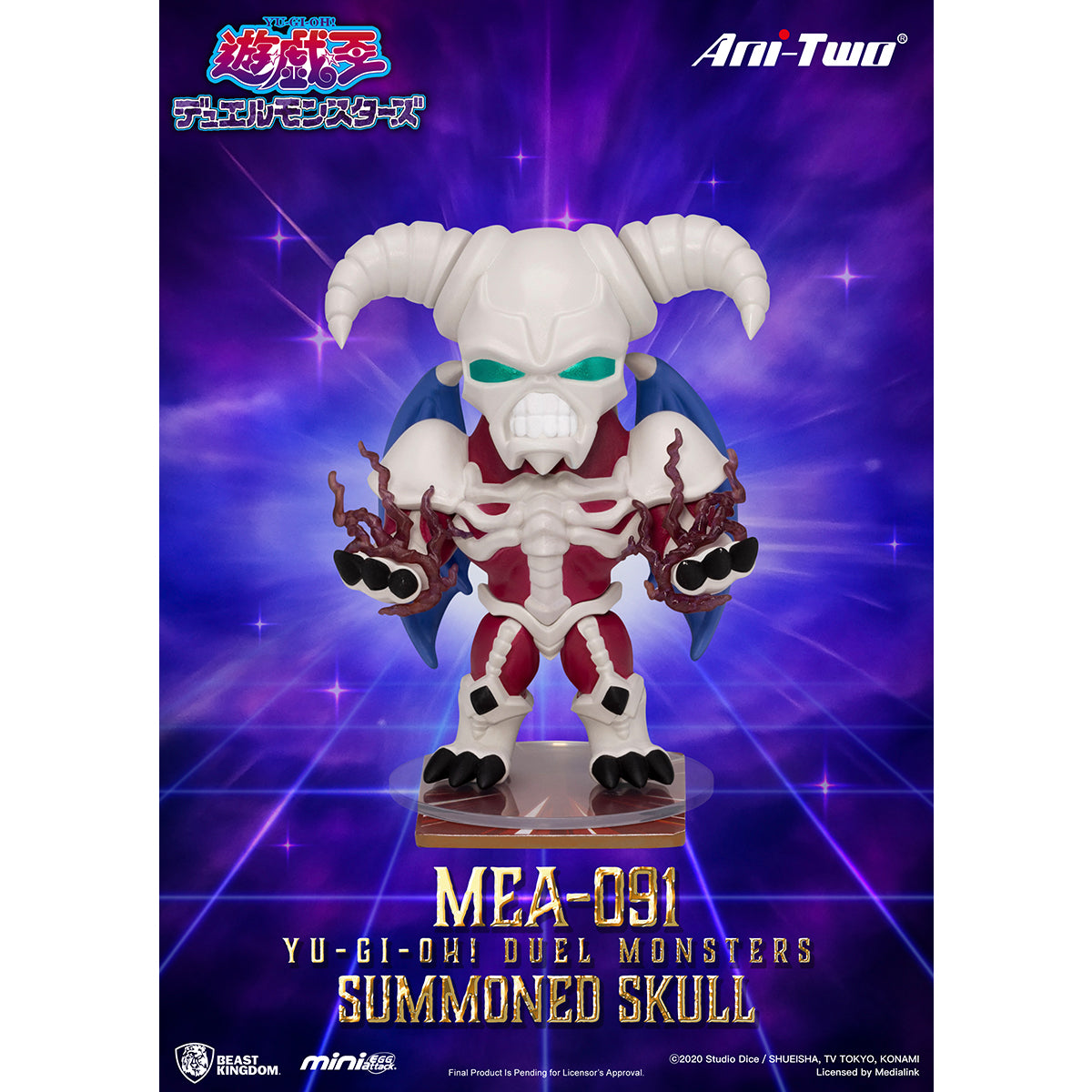 Beast Kingdom MEA-091 Yu-Gi-Oh! Blind Box