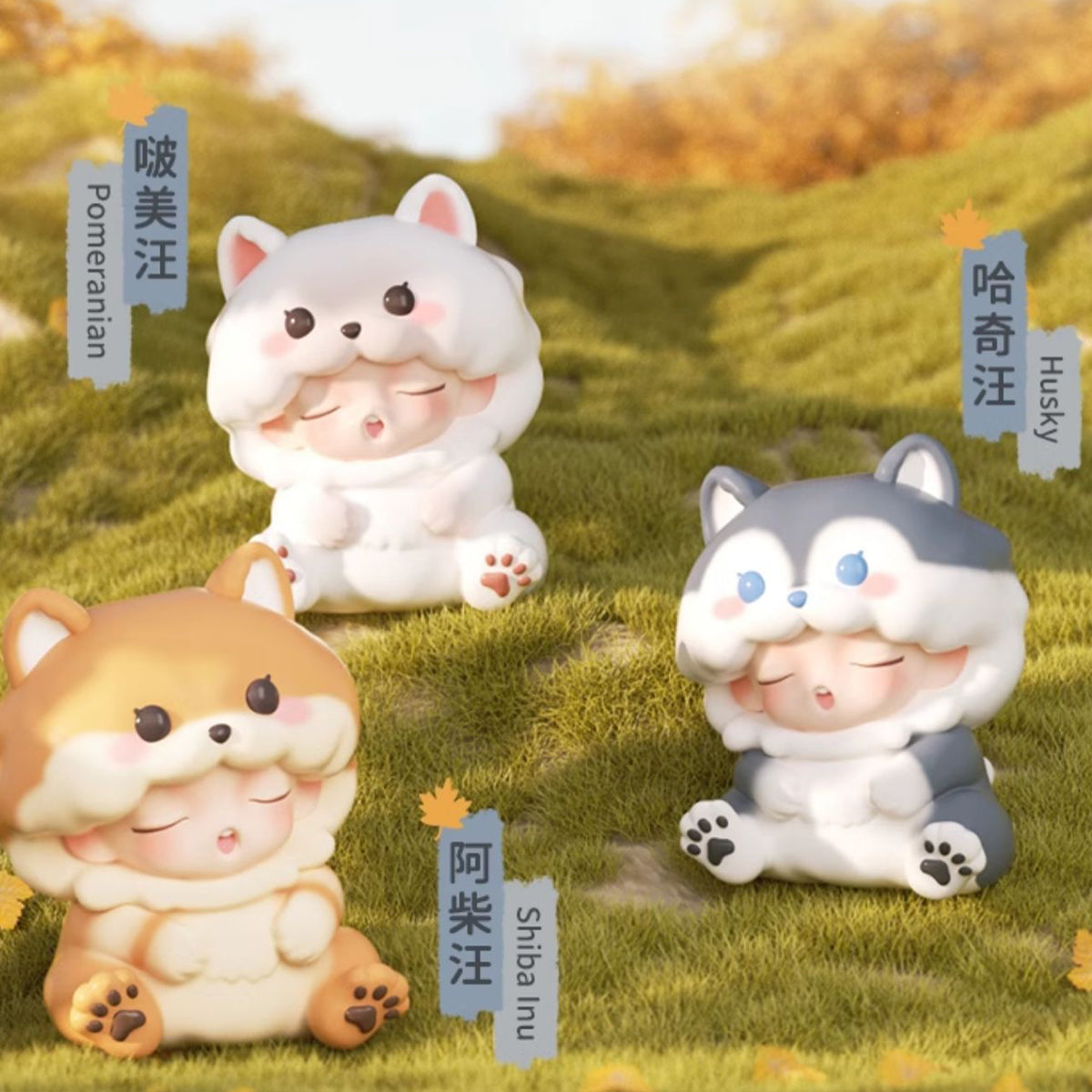 JOTOYS YUMO Stay with You Series Set Blind Box Figure