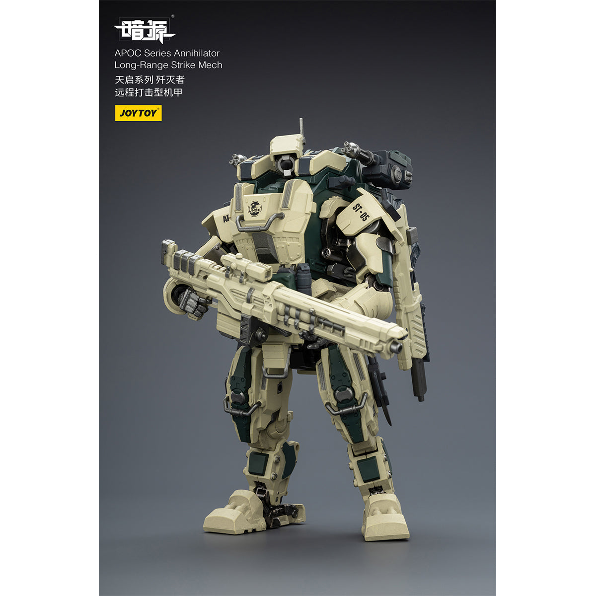 JOYTOY Warhammer 40,000 APOC Series Annihilator Long-Range Strike Mech + UNSC Sniper Dima JT03035 +JT02021 Action Figure