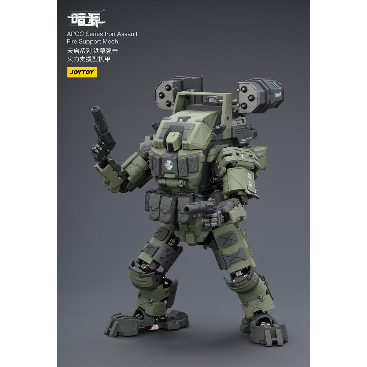 JOYTOY Warhammer 40,000 APOC Series Iron Assault Fire Support Mech ST-8610 1/25 Scale JT03059 Action Figure