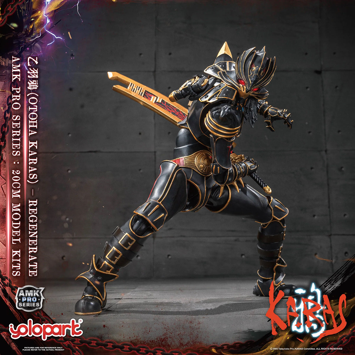 Yolopark AMK PRO Series KARAS Otoha Karas Regenerate Assembly Model Ki