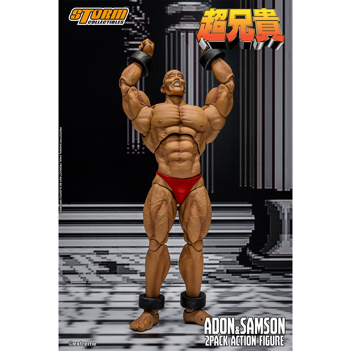 Storm Collectibles Extreme Shooting Game: Adon & Samson 2-Pack Chou-Aniki Action Figure